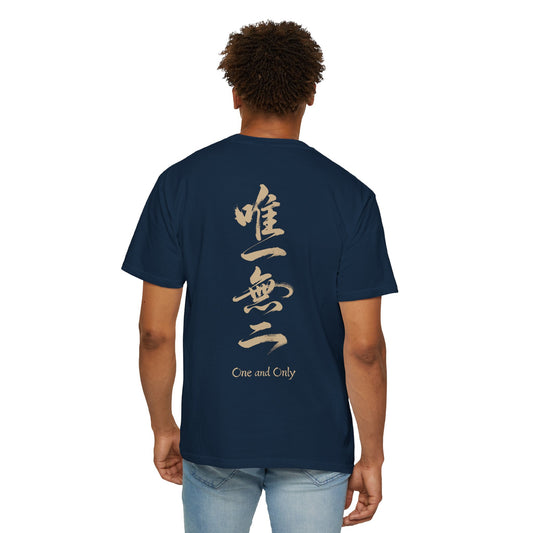 Minimalist Samurai Silhouette Zen T-Shirt - Japanese Calligraphy Kanji Shodo Art - One and Only Garment-Dyed Tee SR2U | MU-NI Japan