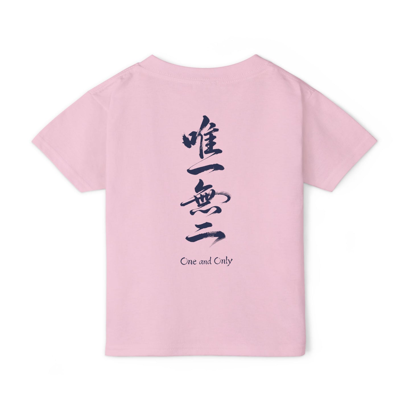 Samurai Silhouette Toddler T-shirt | Zen Kids Fashion.Japanese Ink Art, "One and Only" Kanji Back Print, Bushido Style SR2R | MU-NI Japan