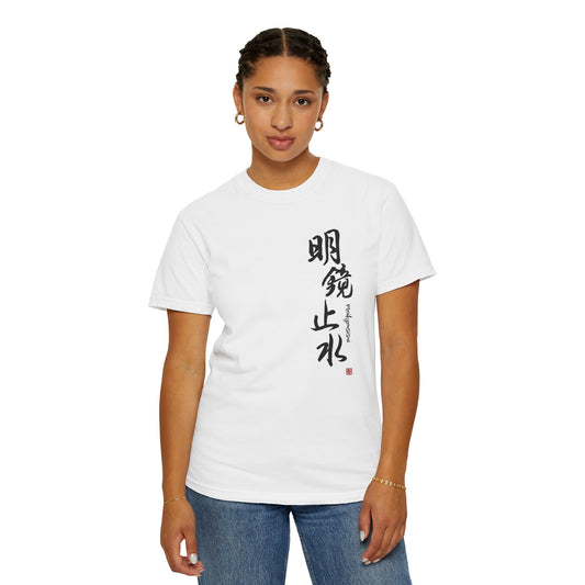 Japanese Kanji Calligraphy Meikyousisui Comfort Colors Tee | MU-NI Japan