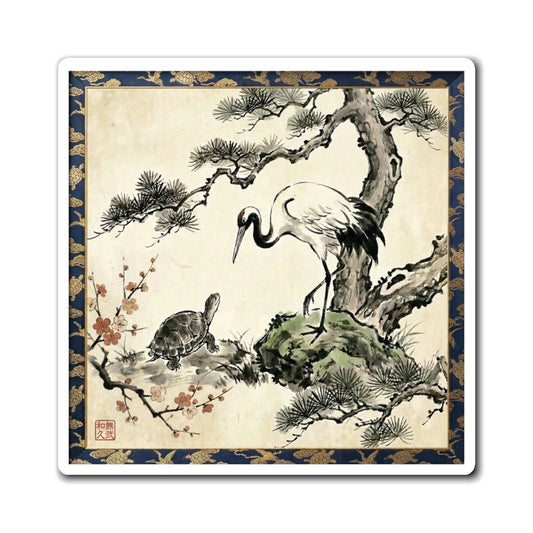 Japanese Crane and Turtle Longevity Magnet, Pine & Plum Sumi-e Tsuru Kame Lucky Asian Decor | MU-NI Japan