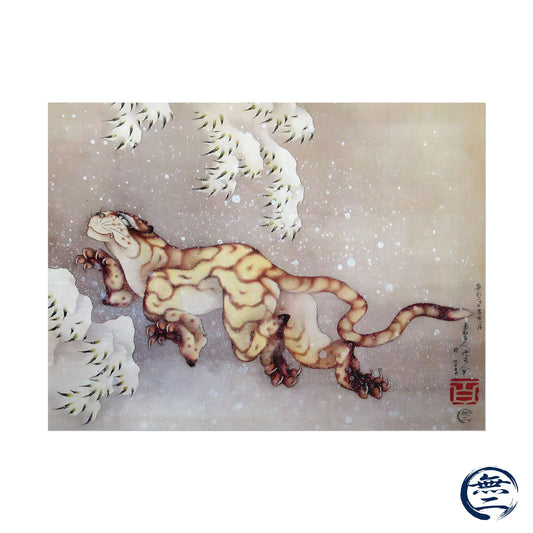 Hokusai Tiger in the Snow Matte Art Print - The Soul of Japanese Greatest Artist Poster | RHC MU-NI Japan