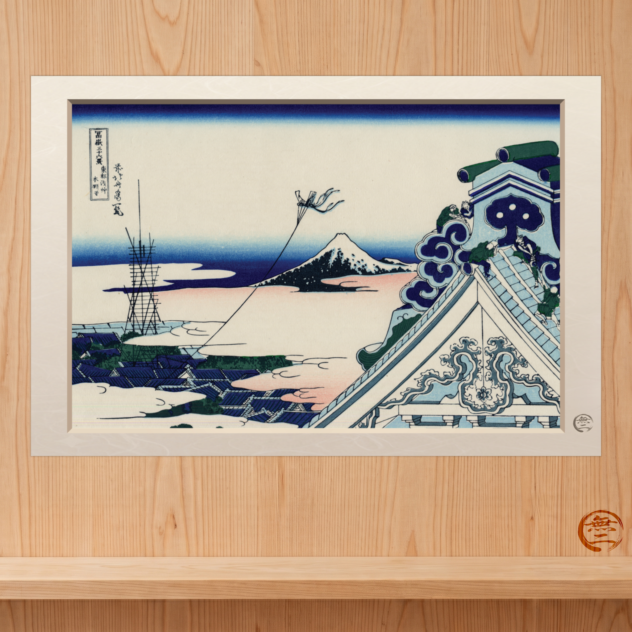 Hokusai | Asakusa Honganji Art Print - Thirty-Six Views of Mount