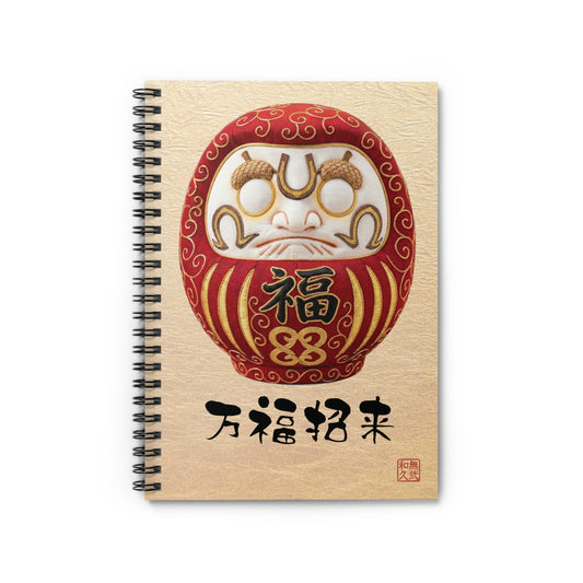 Japanese Daruma Red Modern Talisman Spiral Notebook "Fuku" - Kimekomi Style Textured Art | DR2I MU-NI Japan