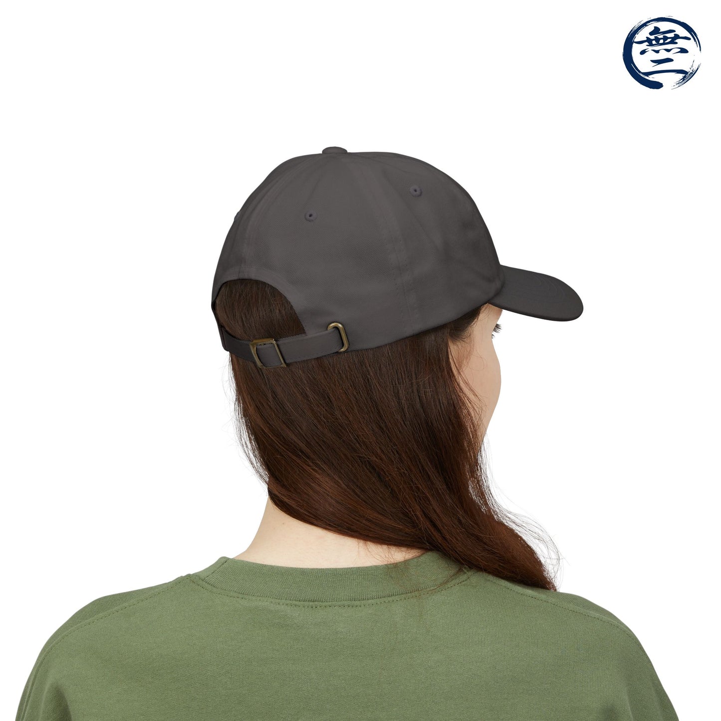 Minimalist Red Embroidered Japanese Kanji "Ai" Love Hat Samurai Naoe Kanetsugu Crest Cap | MU-NI Japan