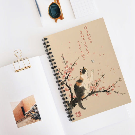 Japanese Calico Cat & Sakura Cherry Blossom Spiral Notebook - For Art Journal, Aesthetic Zen Stationery Gift for Cat Lovers CC2I | MU-NI Japan