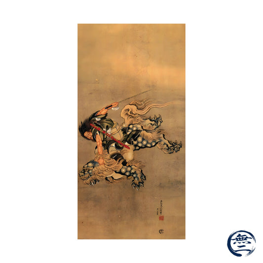 Hokusai Shoki Riding Shishi Lion Matte Vertical Poster - The Demon Queller Authentic Ukiyo-e Art Print | MU-NI Japan
