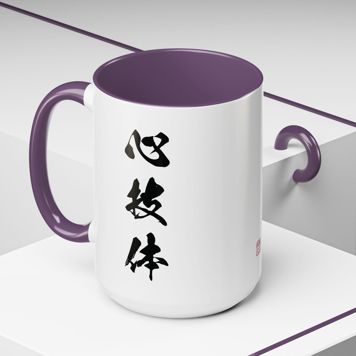 Sumo Wrestler Yokozuna Spirit Large Coffee Mug - Japanese Kanji Calligraphy Art Cup, Zen Aesthetic 15oz Japandi Gift SY1M | MU-NI Japan