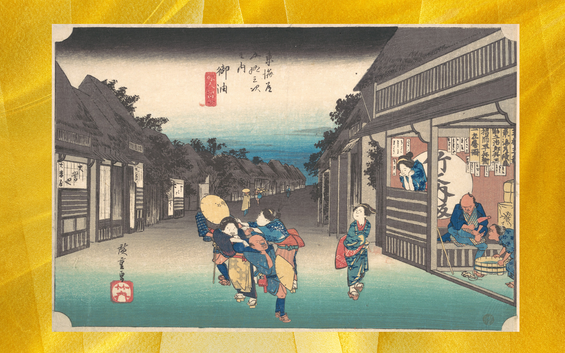 020 : Hiroshige - Women Accosting Travelers at Goyu