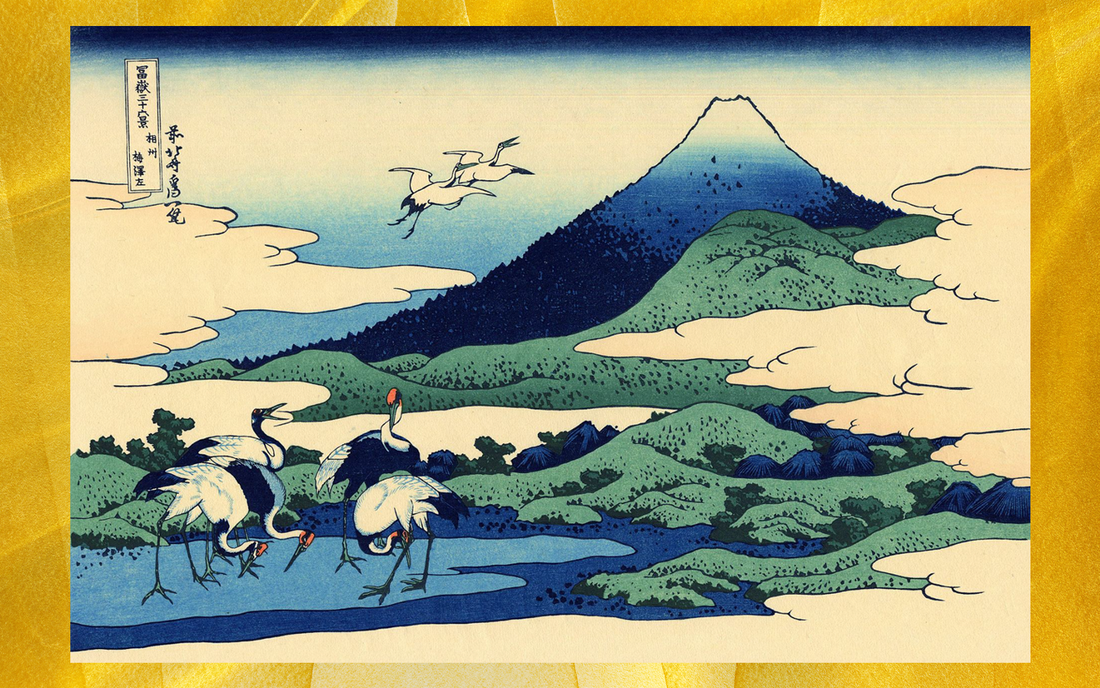 002 : Hokusai - Umezawa in Sagami Province