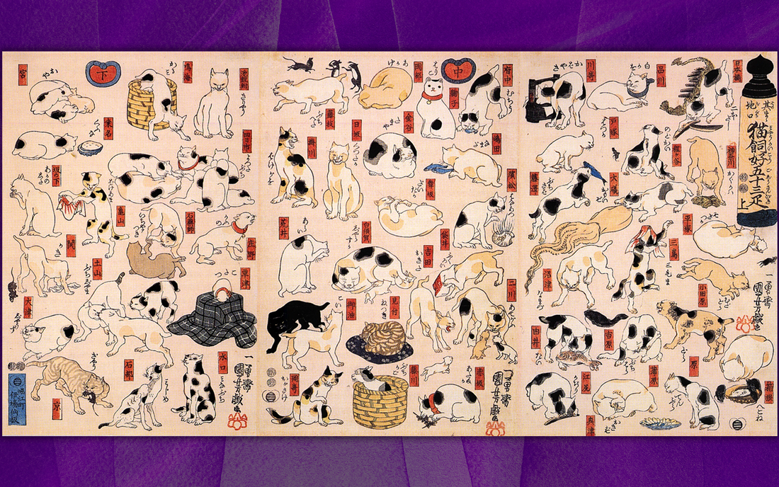 008 : Utagawa Kuniyoshi - Cats Suggested As The Fifty-three Stations of the Tokaido