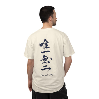 Minimalist Samurai Silhouette Zen T-Shirt - Japanese Calligraphy Kanji Shodo Art - One and Only Garment-Dyed Tee SR2T | MU-NI Japan