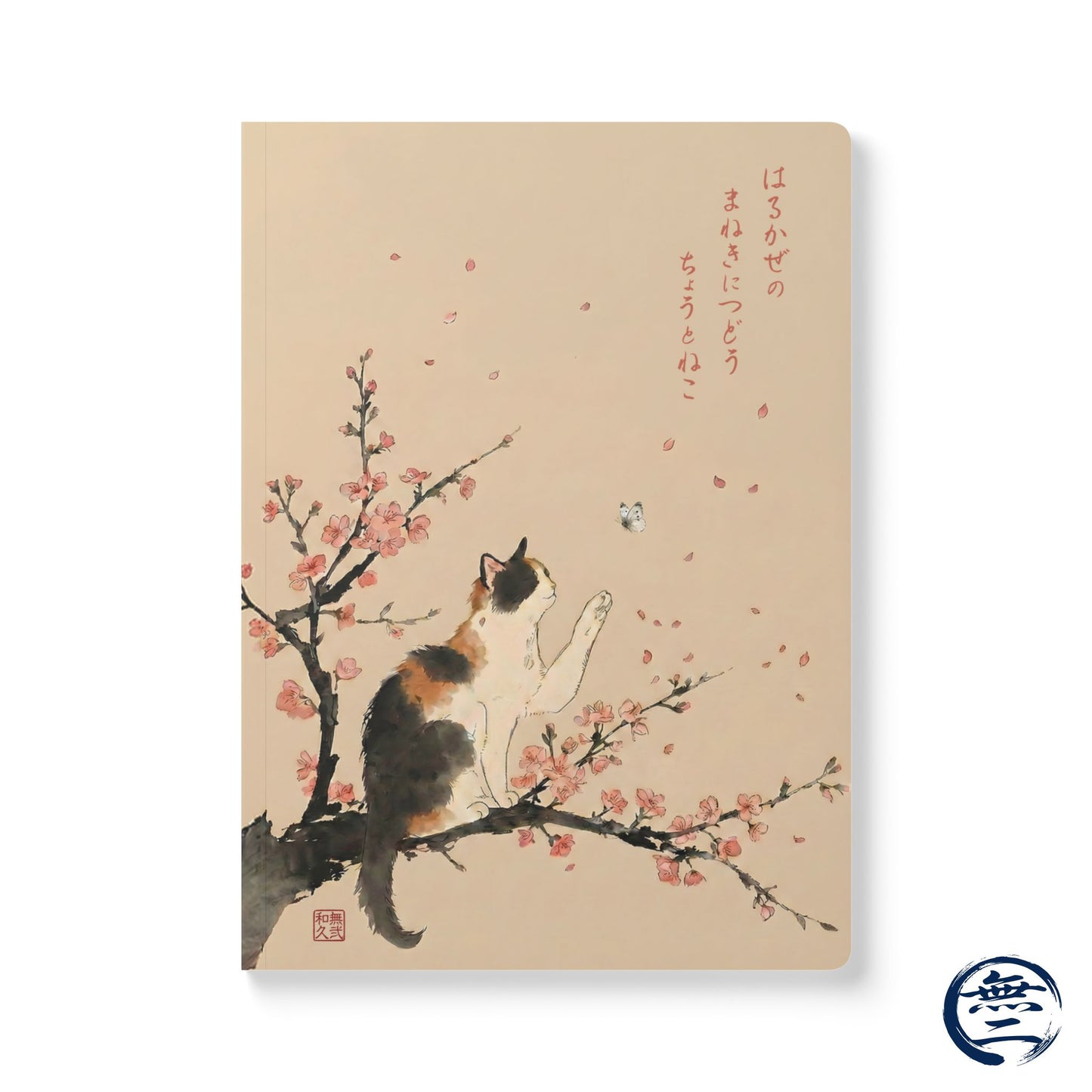 Japanese Calico Cat Cherry Blossom Softcover Journal | MU-NI Japan