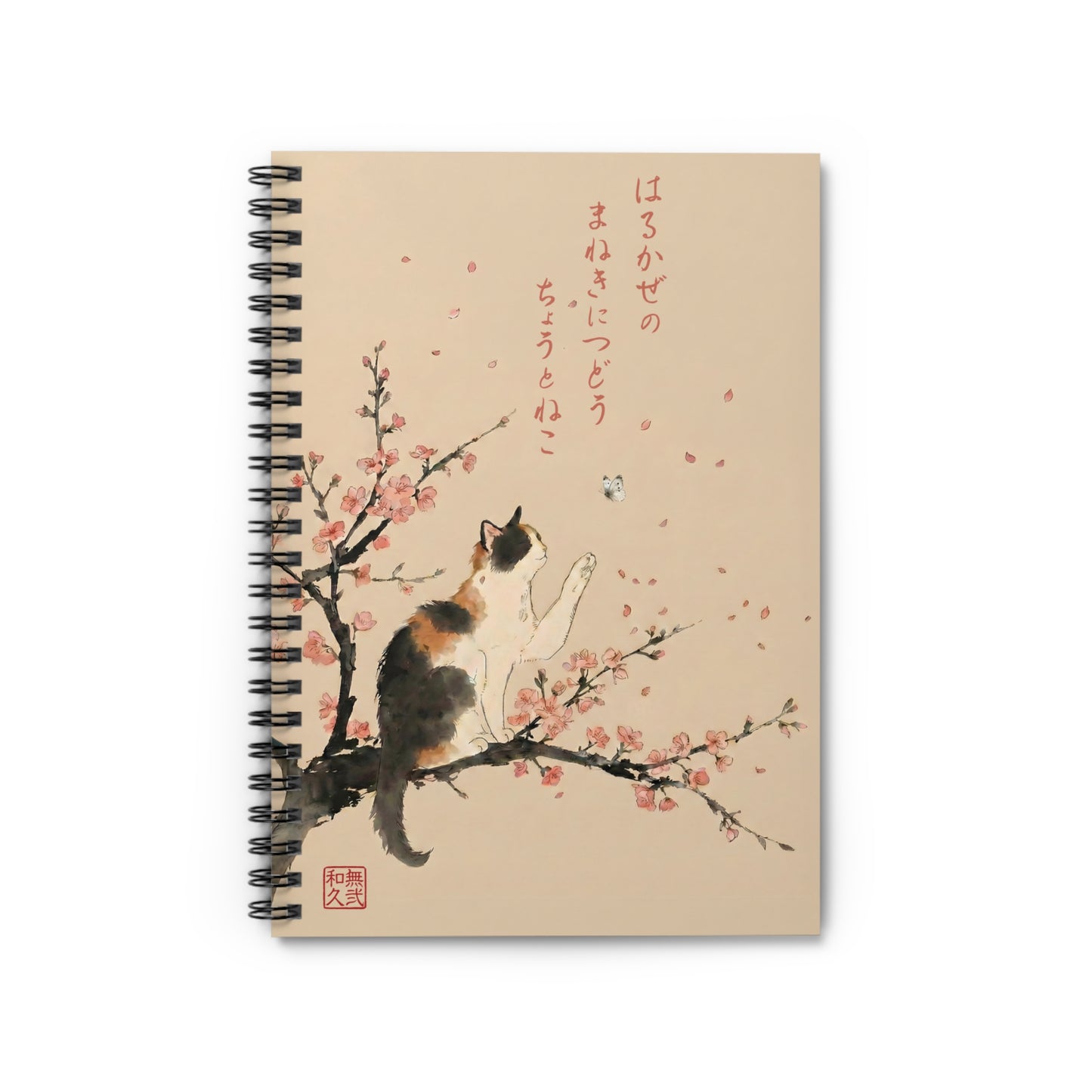 Japanese Calico Cat & Sakura Cherry Blossom Spiral Notebook -  For Art Journal, Aesthetic Zen Stationery Gift for Cat Lovers CC2I | MU-NI Japan