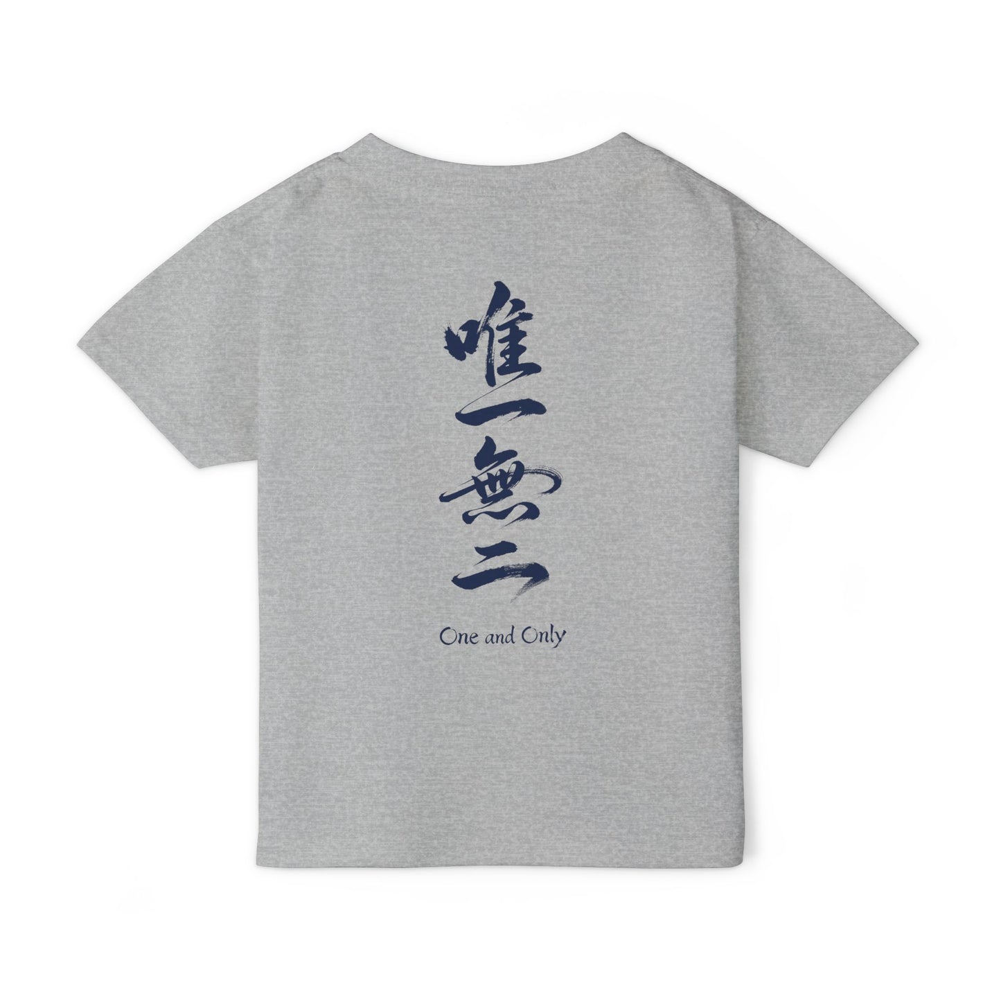Samurai  Silhouette Toddler T-shirt | Zen Kids Fashion.Japanese Ink Art, "One and Only" Kanji Back Print, Bushido Style SR2R | MU-NI Japan