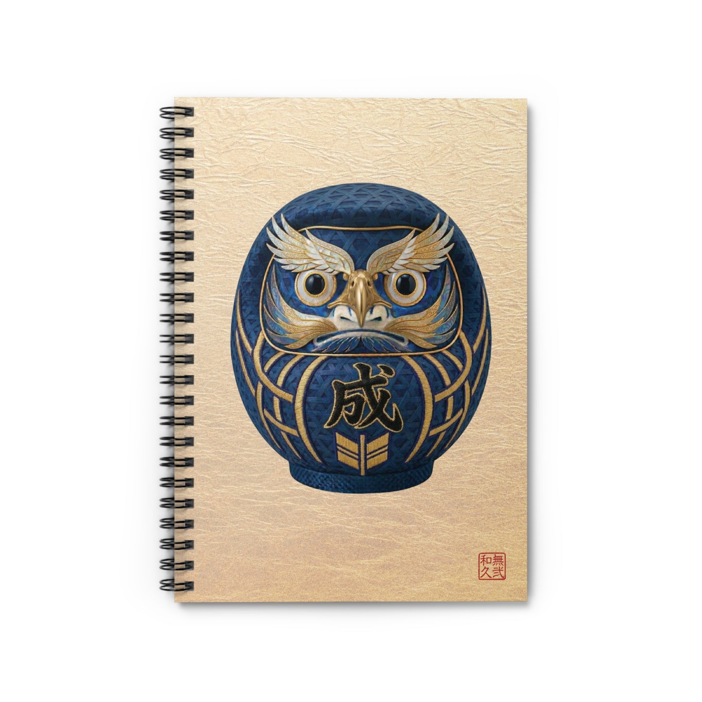 Japanese Daruma Blue Modern Talisman Spiral Notebook "Sei" | Modern Kimekomi Style Textured Art | Zen Success & Focus Gift DB1I |MU-NIJapan