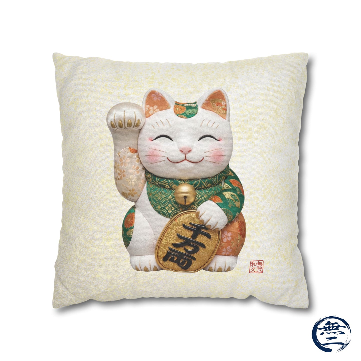 Shin-Maneki neko Modern Kimekomi Decor Style Spun Polyester Square Pillowcase |  Beckon Wealth and Prosperity Kawaii Cat MK2W | MU-NI Japan