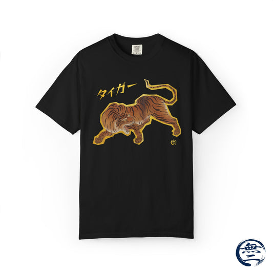 Japanese Mythical Tiger Tee vol.2 - Kano Sanraku Crossover Masterpiece Unisex T-Shirt | MU-NI Japan