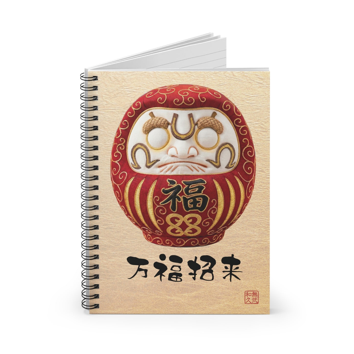 Japanese Daruma Red Modern Talisman Notebook "Fuku" - Kimekomi Style Textured Art | DR2I MU-NI Japan