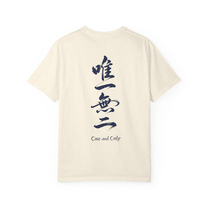 Minimalist Samurai Silhouette Zen T-Shirt - Japanese Calligraphy Kanji Shodo Art - One and Only Garment-Dyed Tee SR2T | MU-NI Japan