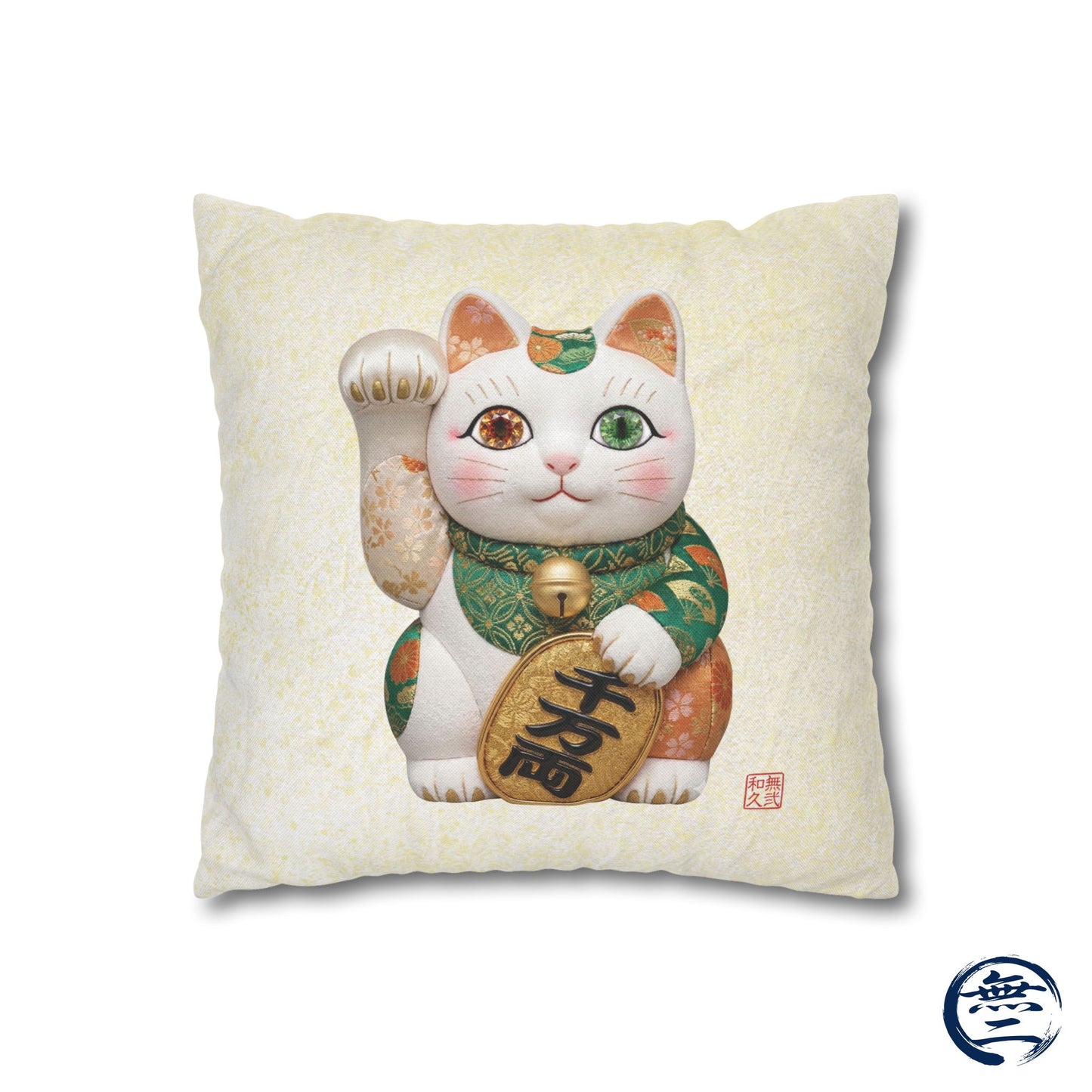 Shin-Maneki neko Modern Kimekomi Decor Style Spun Polyester Square Pillowcase |  Beckon Wealth and Prosperity Kawaii Cat MK2W | MU-NI Japan