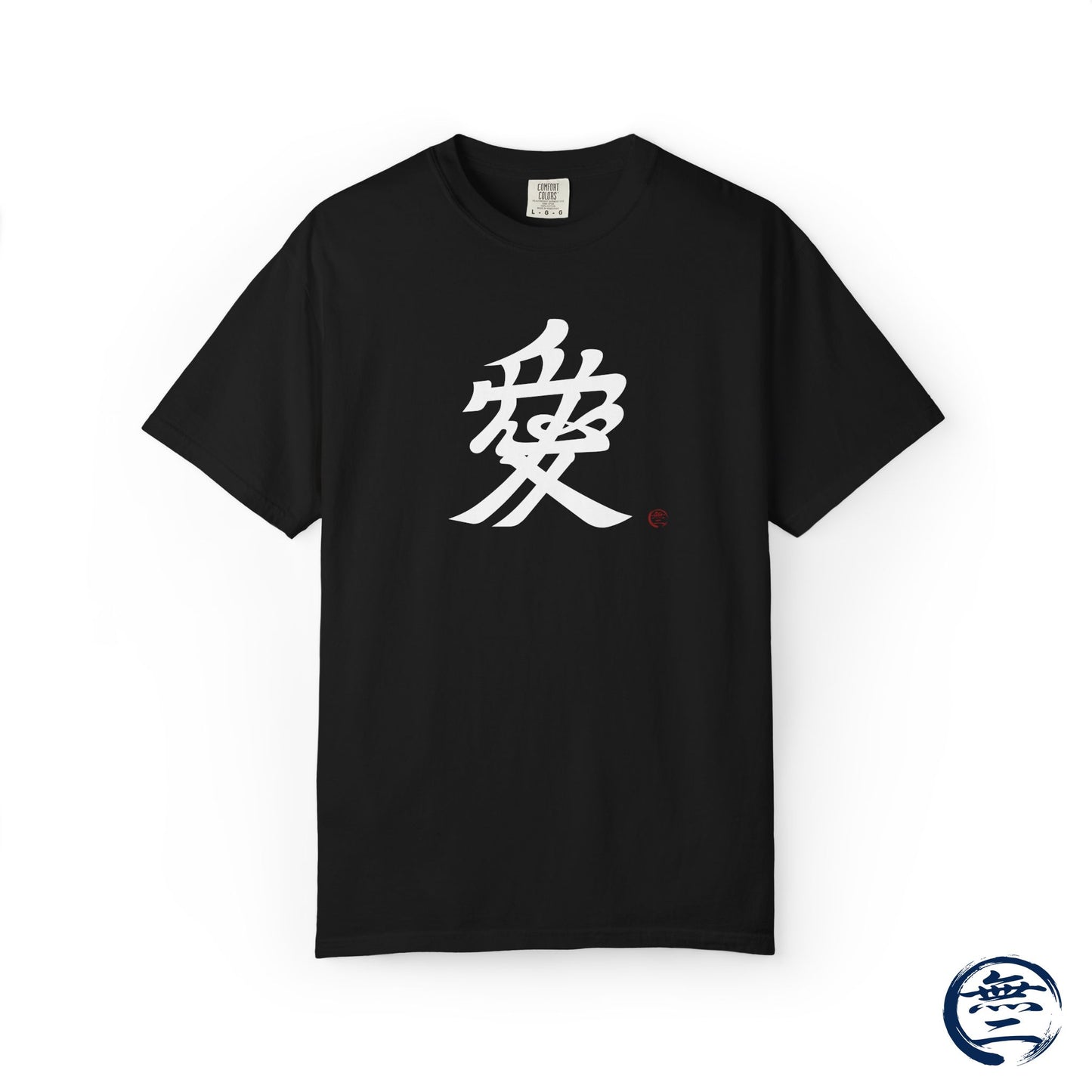 Samurai Naoe Kanetsugu Love Kanji Graphic T-Shirt, Minimalist Japanese Calligraphy Streetwear Tee | MU-NI Japan