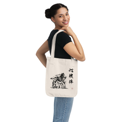 Sumo Wrestler Yokozuna Premium Organic Cotton Tote Bag - Shin-Gi-Tai Kanji Calligraphy | SY1B MU-NI Japan