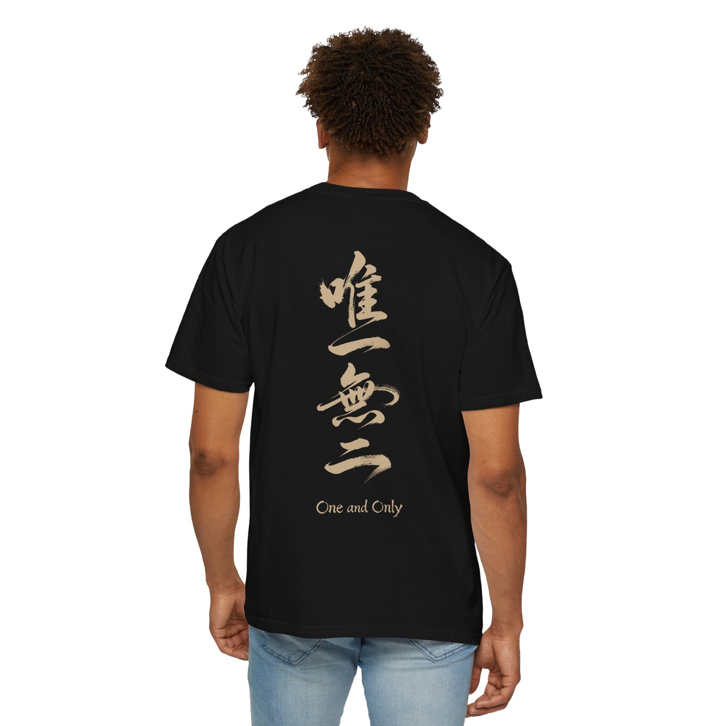 Minimalist Samurai Silhouette Zen T-Shirt - Japanese Calligraphy Kanji Shodo Art - One and Only Garment-Dyed Tee SR2U | MU-NI Japan