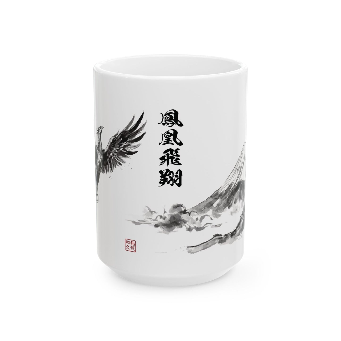 Rising Phoenix Houou over Mount Fuji Ceramic Mug - Japanese Sumi-e Zen Art Coffee Cup, Aesthetic Japandi Home Decor Gift HF1L | MU-NI Japan