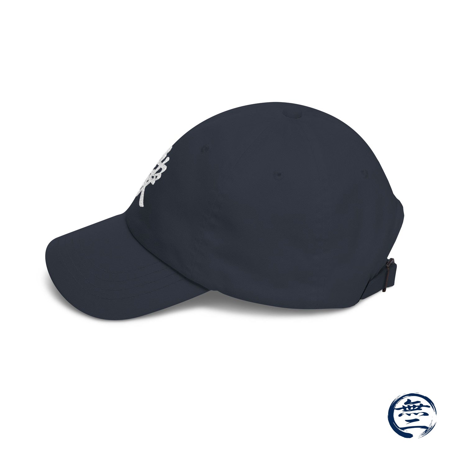 Minimalist White Embroidered Japanese Kanji "Ai" Love Hat Samurai Naoe Kanetsugu Crest Cap | MU-NI Japan
