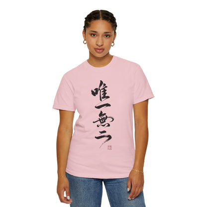 Yuiitsu Muni Japanese Calligraphy Kanji T-Shirt - One and Only Vintage Aesthetic Tee | MU-NI Japan