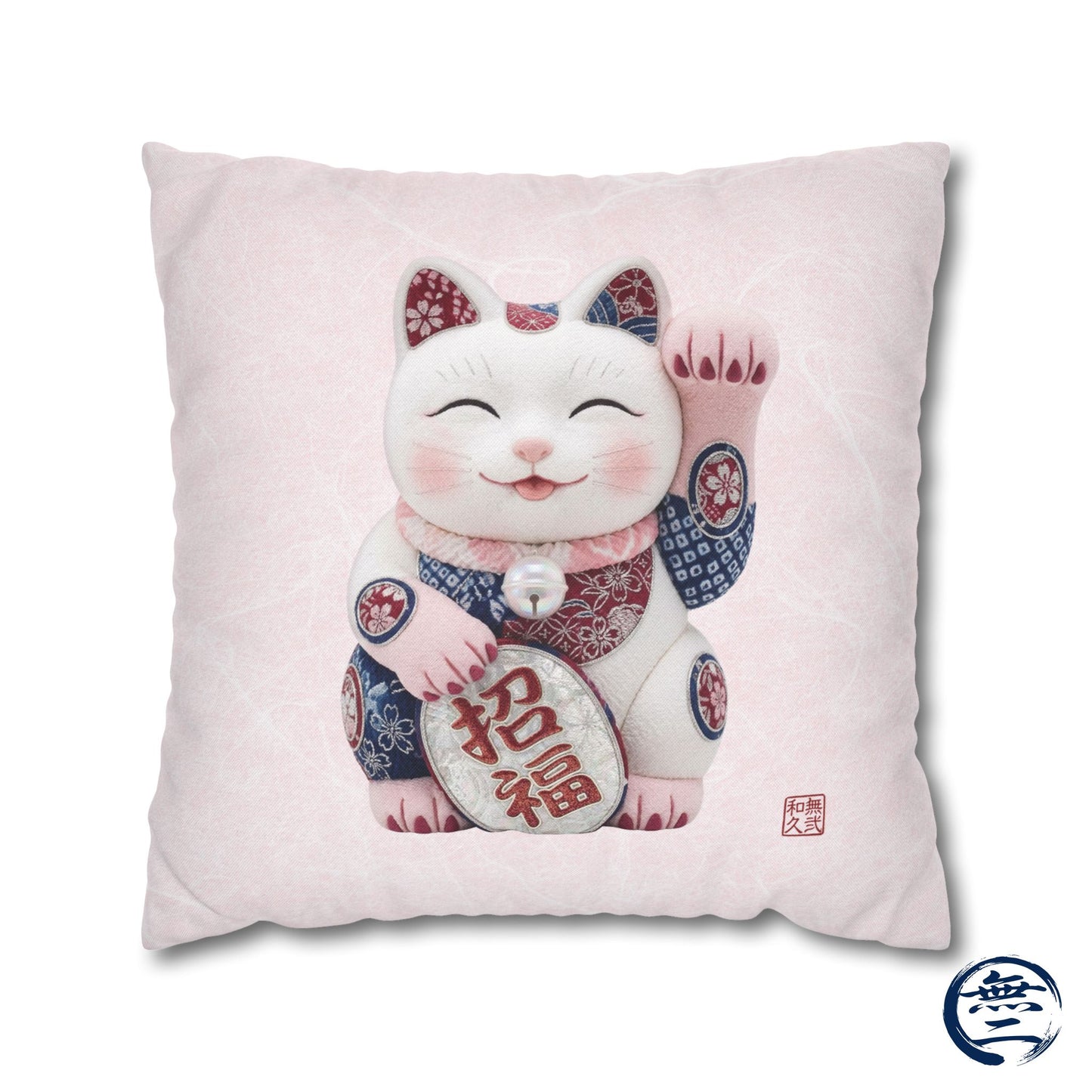 Shin-Maneki neko Modern Kimekomi Decor Style Spun Polyester Square Pillowcase |  Beckon Health and happiness Kawaii Cat MS2W | MU-NI Japan