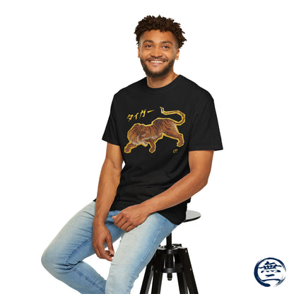 Japanese Mythical Tiger Tee vol.2 - Kano Sanraku Crossover Masterpiece Unisex T-Shirt | MU-NI Japan