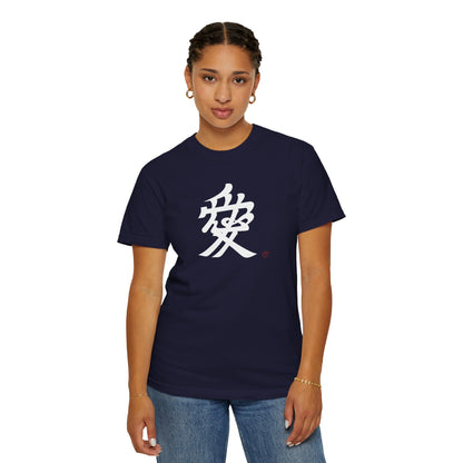 Samurai Naoe Kanetsugu Love Kanji Graphic T-Shirt, Minimalist Japanese Calligraphy Streetwear Tee | MU-NI Japan