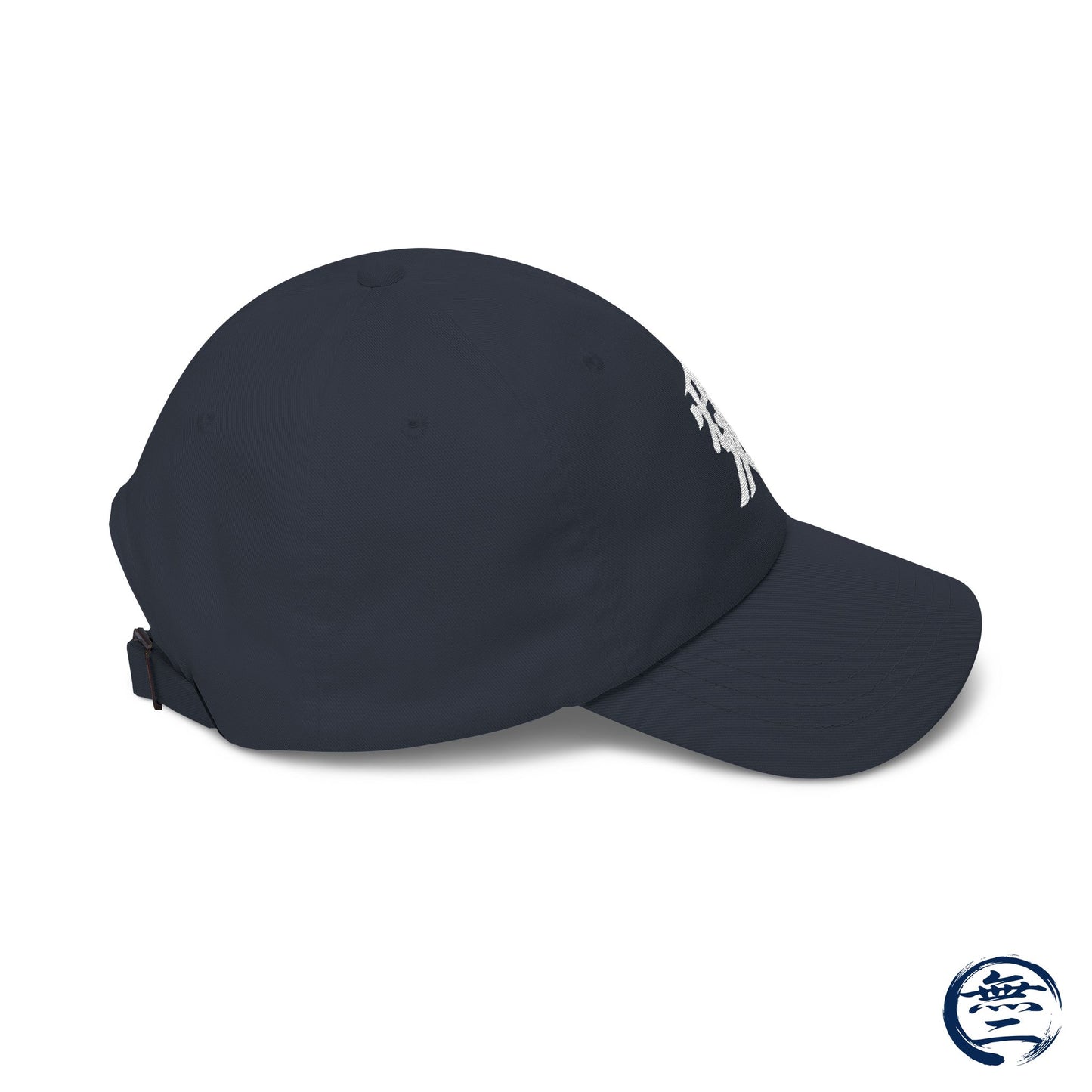 Minimalist White Embroidered Japanese Kanji "Ai" Love Hat Samurai Naoe Kanetsugu Crest Cap | MU-NI Japan