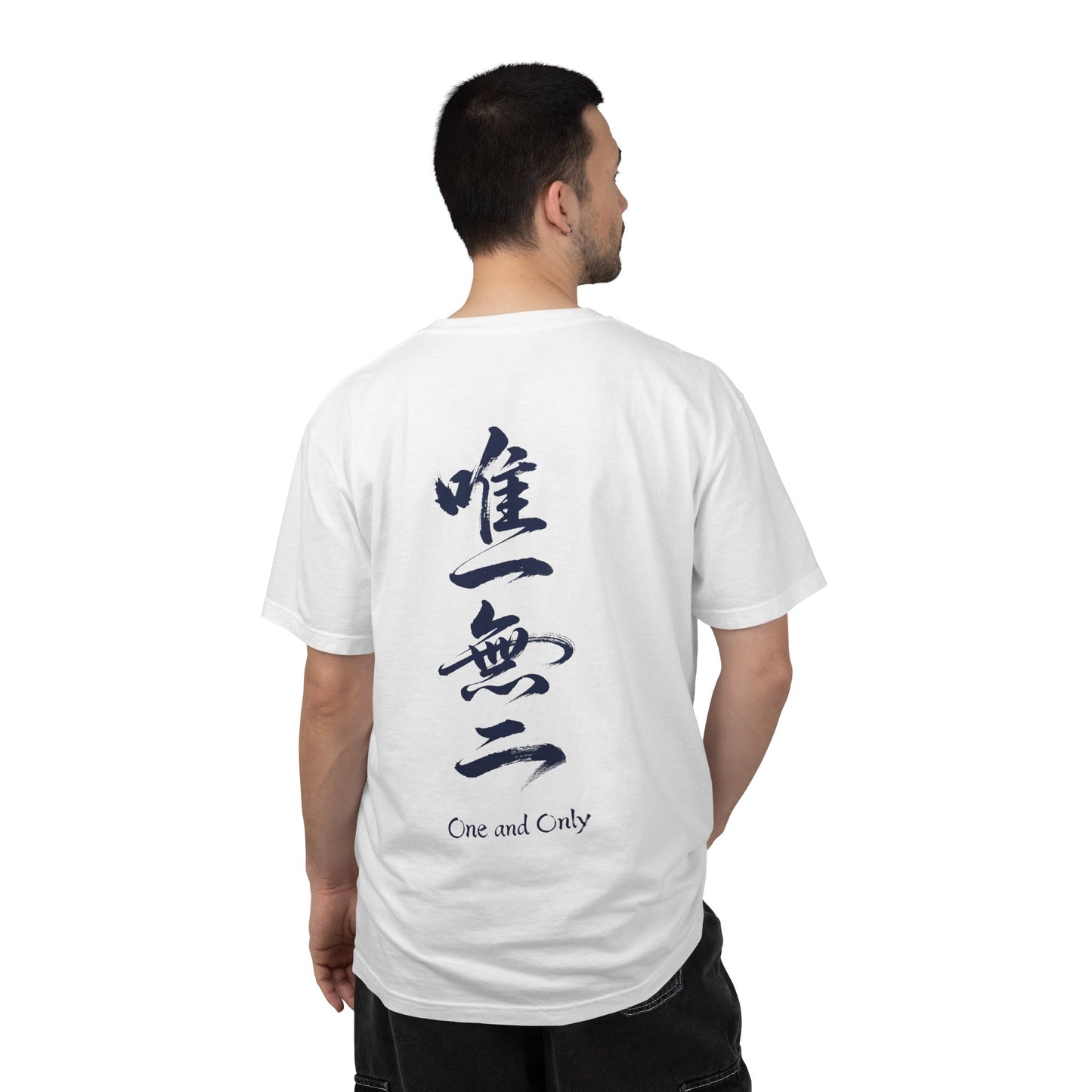 Minimalist Samurai Silhouette Zen T-Shirt - Japanese Calligraphy Kanji Shodo Art - One and Only Garment-Dyed Tee SR2T | MU-NI Japan