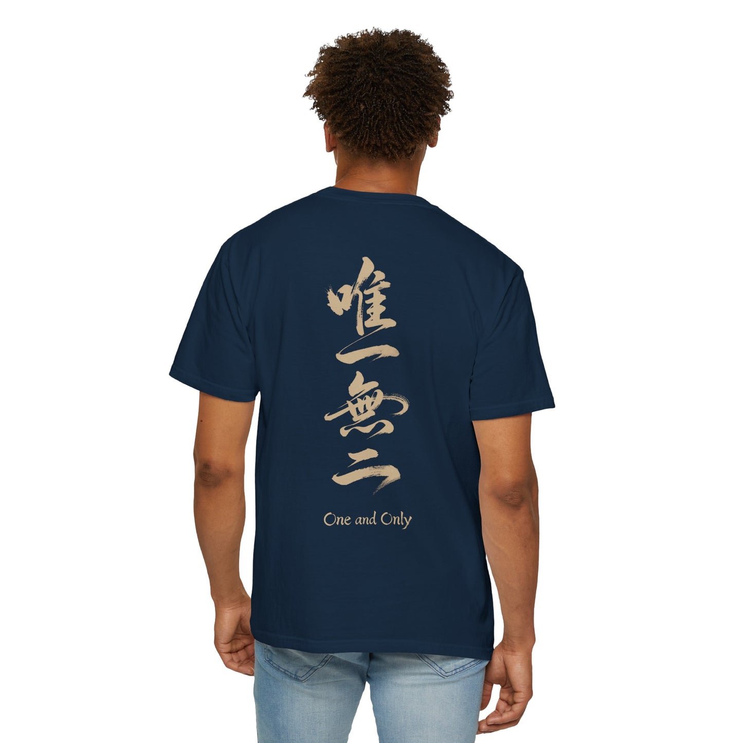 Minimalist Samurai Silhouette Zen T-Shirt - Japanese Calligraphy Kanji Shodo Art - One and Only Garment-Dyed Tee SR2U | MU-NI Japan