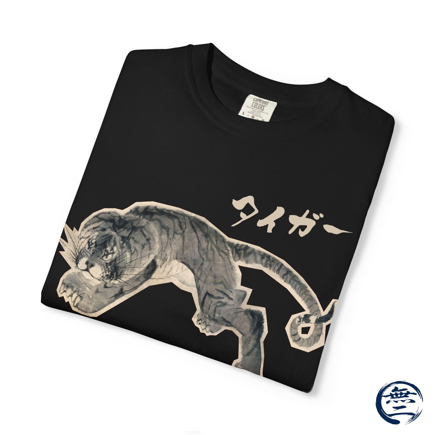 Japanese Mythical Tiger Tee vol.1 - Nagasawa Rosetsu  Crossover Masterpiece Unisex T-Shirt | MU-NI Japan