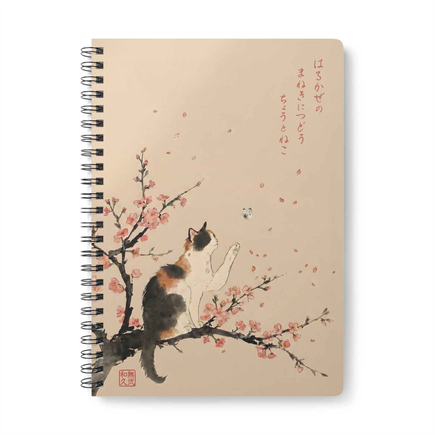 EU UK only - Japanese Calico Cat & Sakura Cherry Blossom Spiral Notebook -  For Art Journal Gift for Cat Lovers | CC3I MU-NIJapan