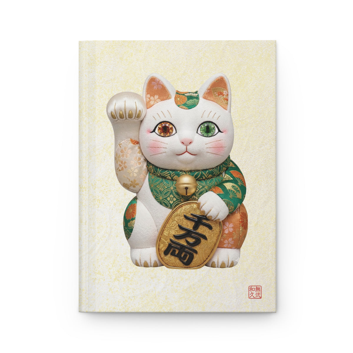 Shin-Maneki neko Modern Kimekomi Decor Hardcover Journal - Beckon Wealth and Prosperity, Kawaii Cat Japandi Style Art MK2J | MU-NI Japan