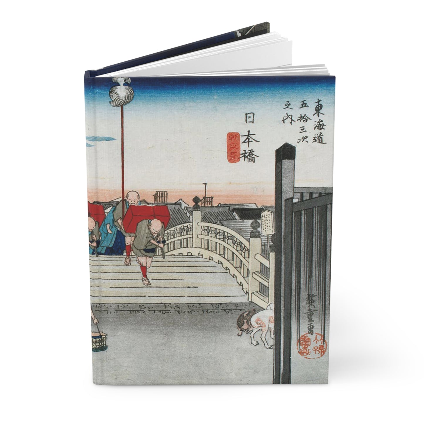 Hiroshige Nihonbashi Tokaido Ukiyo-e Hardcover Journal Matte - Vintage Japanese Art Notebook Writing Diary | RHC 019 MU-NI Japan
