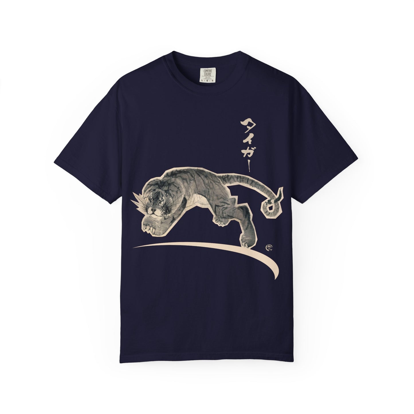Tiger by Nagasawa Rosetsu Unisex T-Shirt Masterpiece Reimagined Sumi-e Art | MU-NI Japan