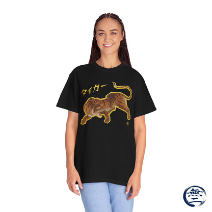 Japanese Mythical Tiger Tee vol.2 - Kano Sanraku Crossover Masterpiece Unisex T-Shirt | MU-NI Japan