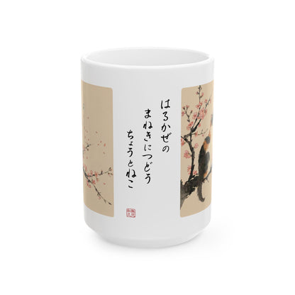 Calico Cat & Cherry Blossom Sakura Ceramic Mug - Japanese Poem Coffee Cup 11oz 15oz | CC2O MU-NI Japan