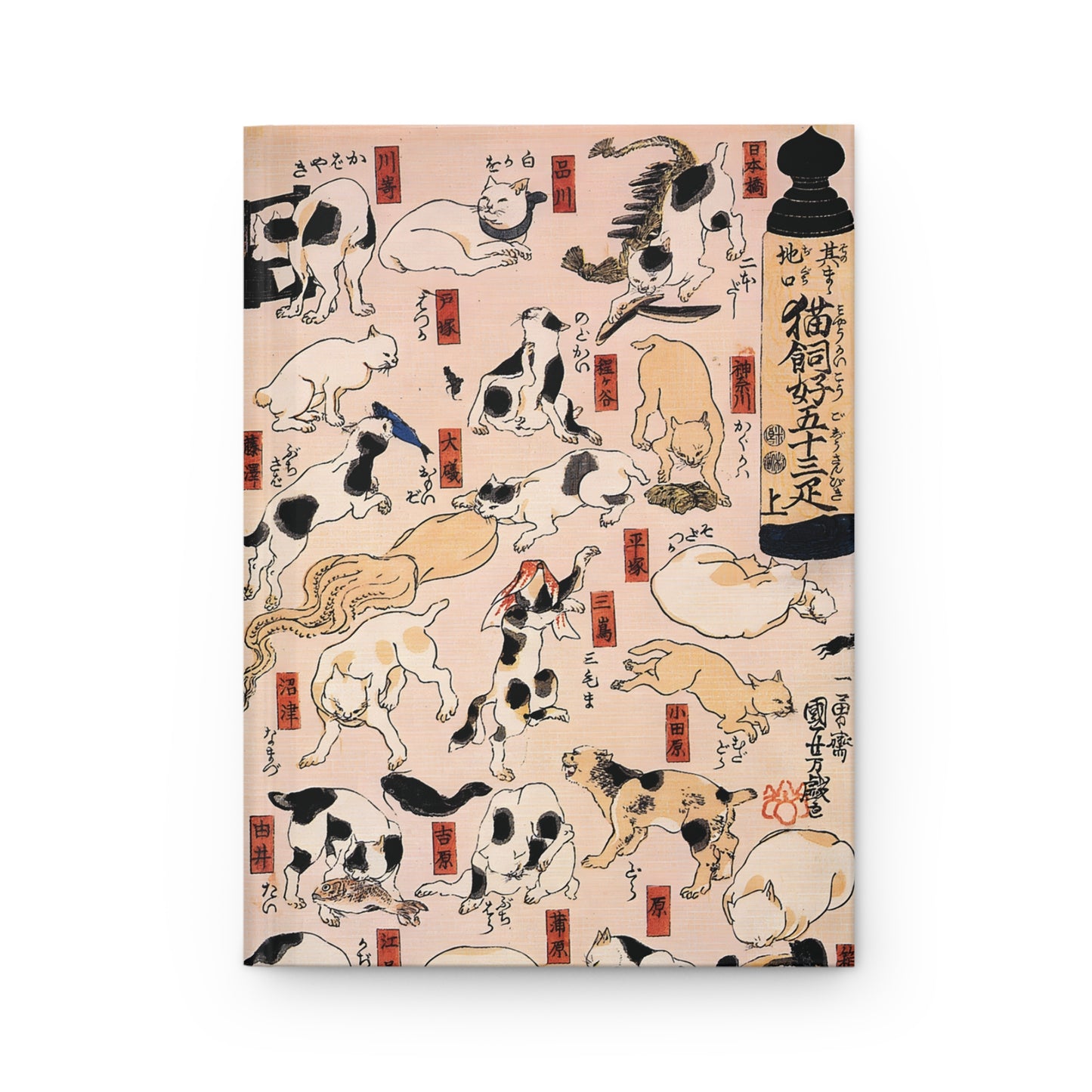 Kuniyoshi Utagawa Cat Ukiyo-e Fifty-three Stations Hardcover Journal Matte - Funny Japanese Art Notebook Gift | RHC 008 MU-NI Japan