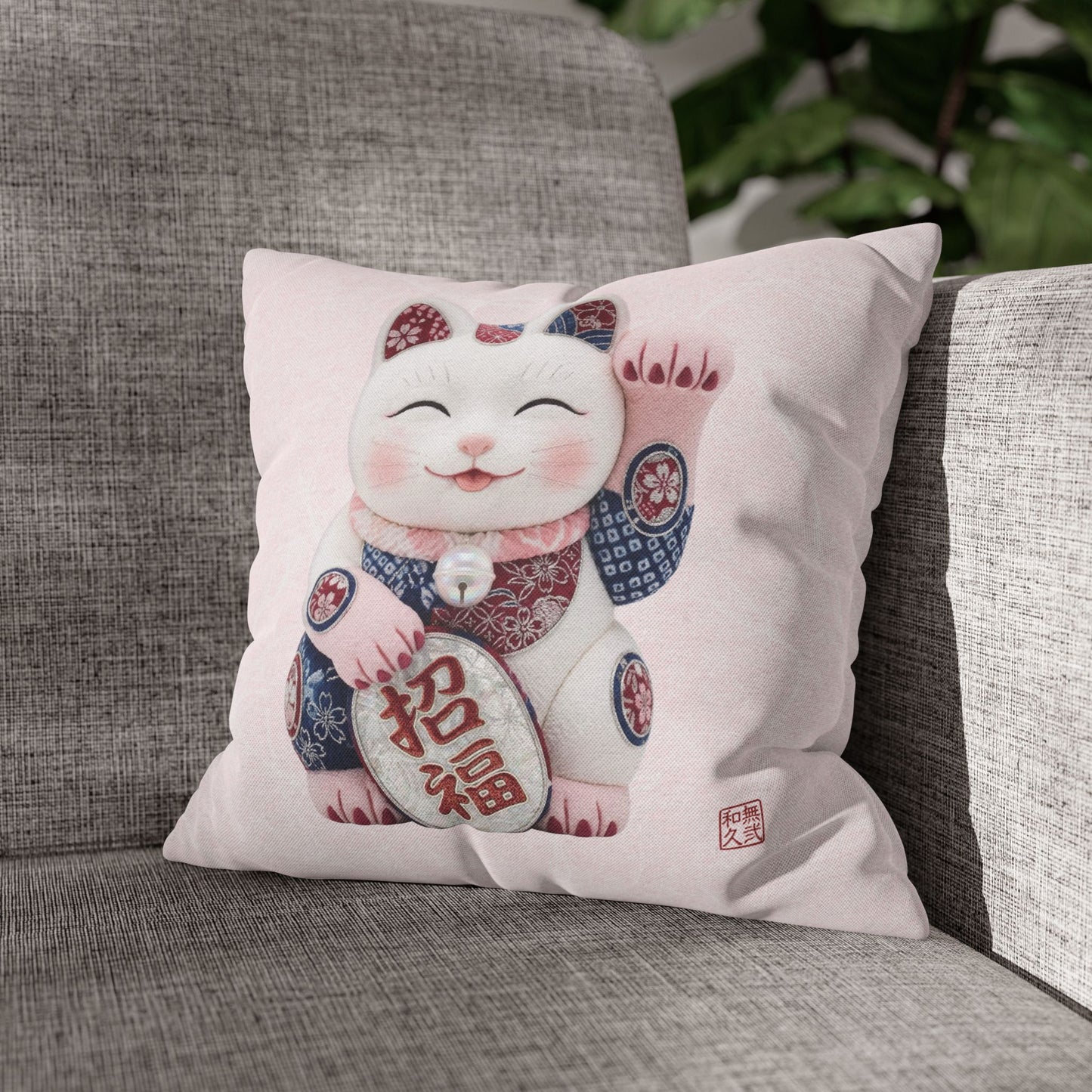 Shin-Maneki neko Modern Kimekomi Decor Style Spun Polyester Square Pillowcase |  Beckon Health and happiness Kawaii Cat MS2W | MU-NI Japan