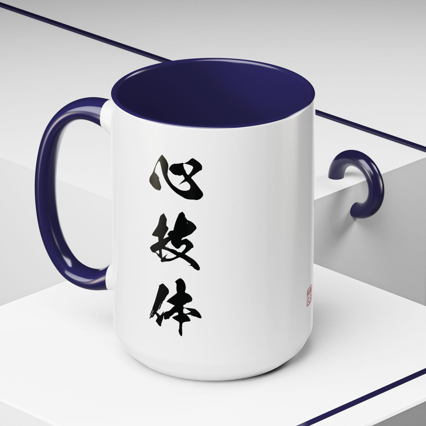Sumo Wrestler Yokozuna Spirit Large Coffee Mug - Japanese Kanji Calligraphy Art Cup, Zen Aesthetic 15oz Japandi Gift SY1M | MU-NI Japan