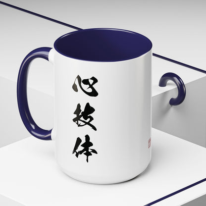 Sumo Wrestler Yokozuna silhouette Large Coffee Mug - Kanji Calligraphy Art Cup 15oz | SY1M MU-NI Japan