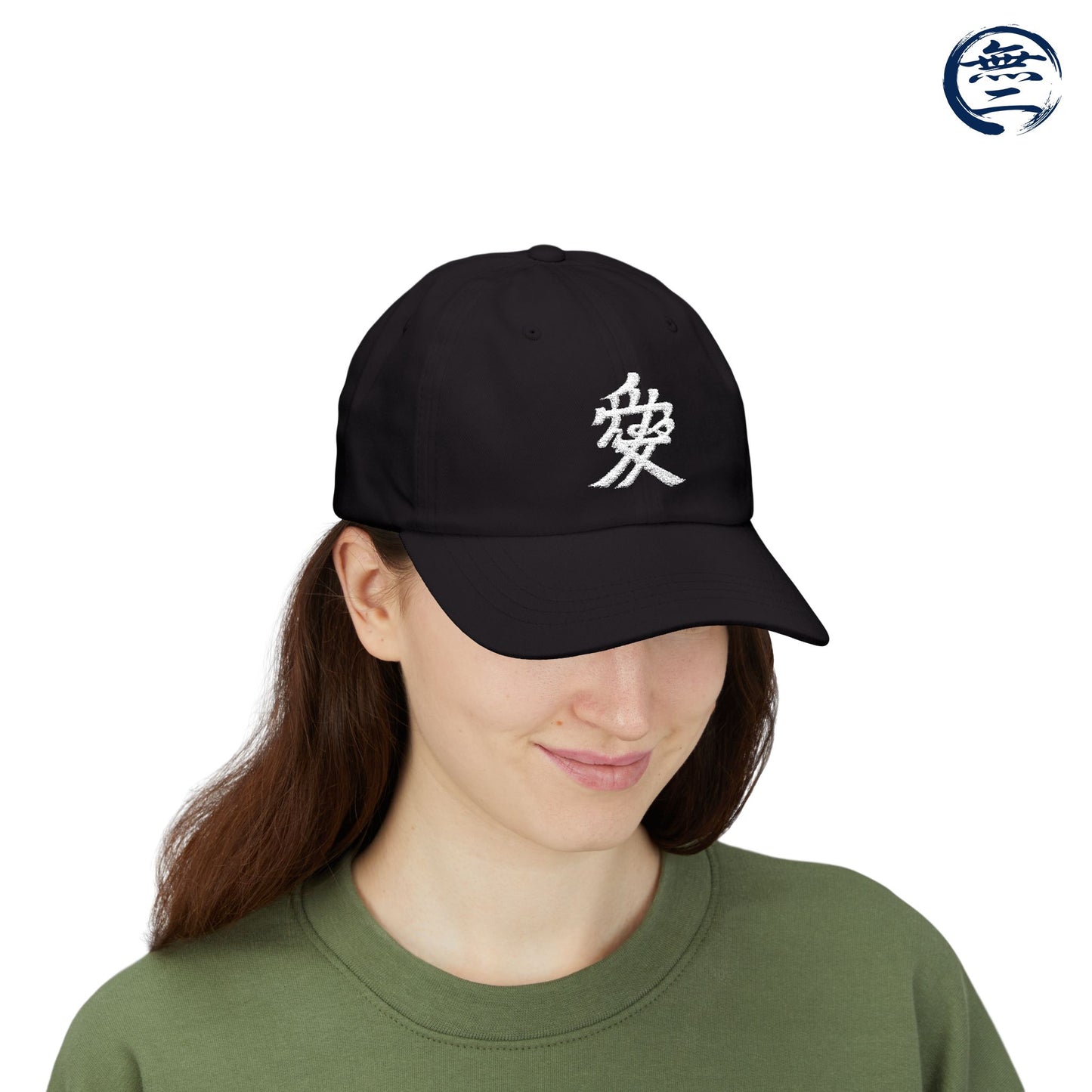 Minimalist White Embroidered Japanese Kanji "Ai" Love Hat Samurai Naoe Kanetsugu Crest Cap | MU-NI Japan