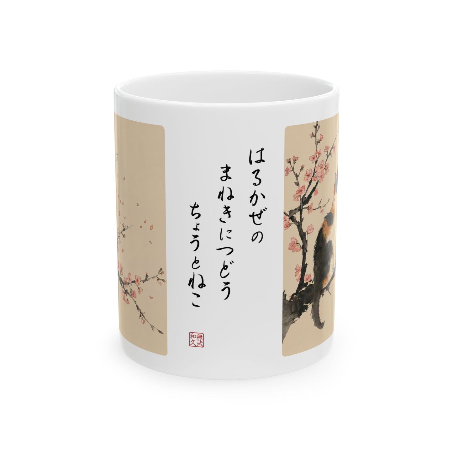 Japanese Calico Cat & Cherry Blossom Sakura Ceramic Mug | Zen Sumi-e Ink Art | Minimalist Japandi Coffee Cup 11oz 15oz CC2O | MU-NI Japan