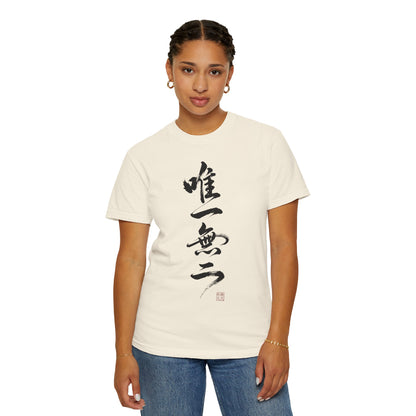 Yuiitsu Muni Japanese Calligraphy Kanji T-Shirt - One and Only Vintage Aesthetic Tee | MU-NI Japan
